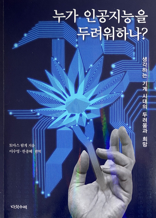 북면